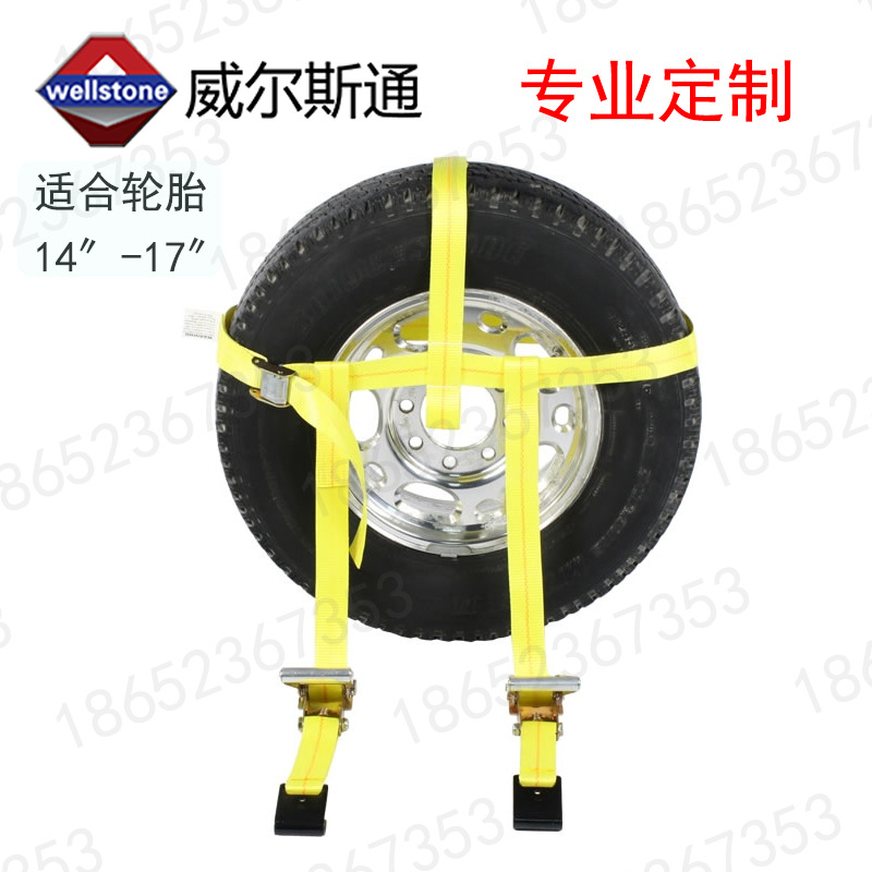 轮胎捆绑带固定拉紧收紧器紧固器救援车清障车配件拖车汽车捆绑器