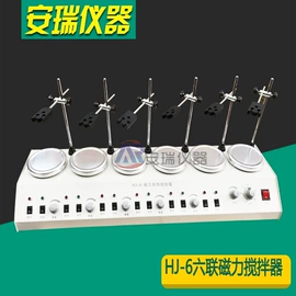 摇床、振荡器;离心机;恒温试验设备