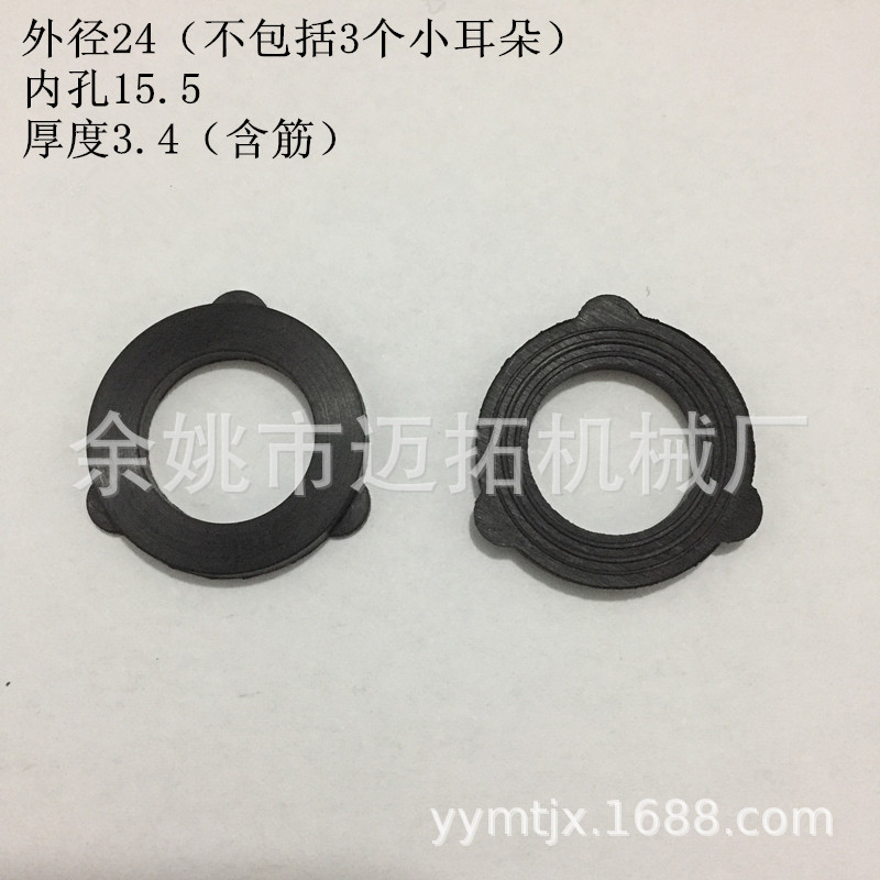 3/4止水垫片6分水枪防水圈三角防脱落卡扣EPDM三元乙丙橡胶密封垫
