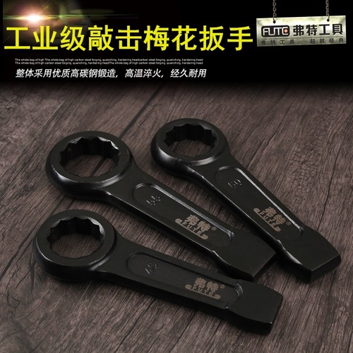 Ford single-head heavy-duty percussion plum wrench with straight handle 24/30/32/36/41/46/150mm