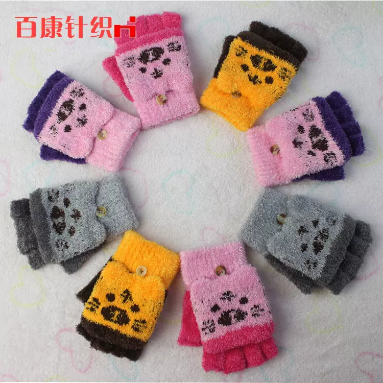 手套冬学生可爱卡通保暖韩版露半指日系秋冬季骑车写字翻盖手套