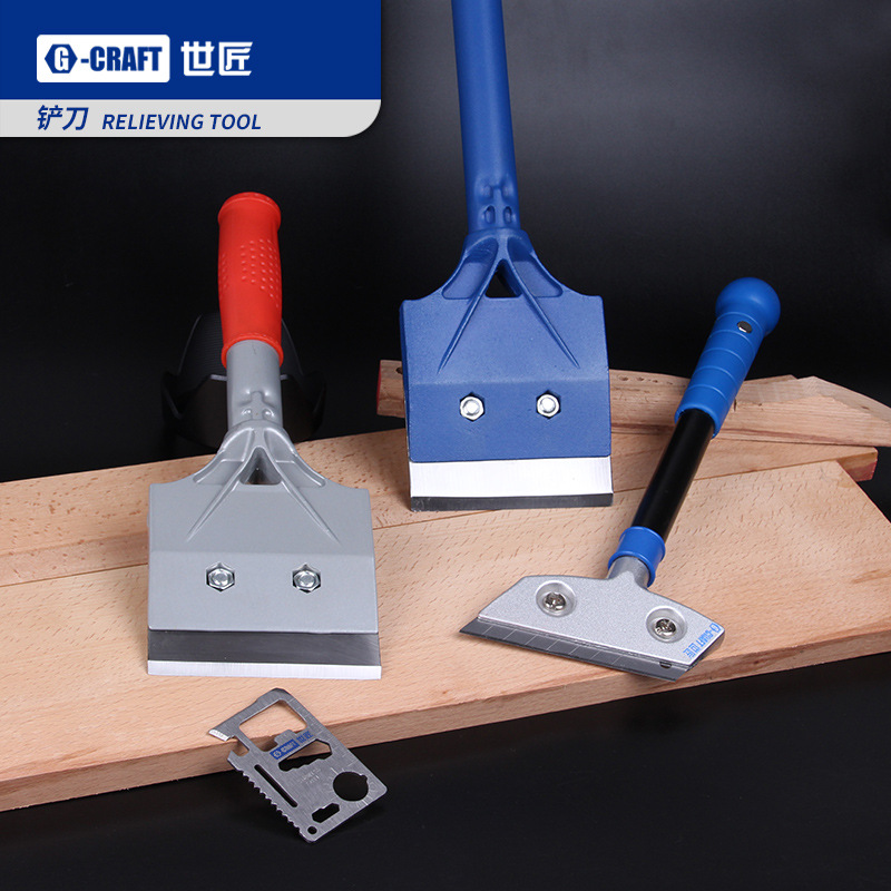 世匠重型省力铲刀铲墙工具地板装修墙面清洁工具源头厂家批发