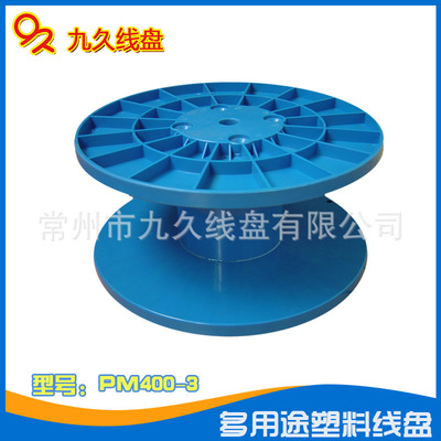 常州卷线厂家电线成圈缠绕打盘机绕线倒线机用包装塑料胶轴