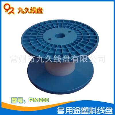 Manufactor Direct selling Plastic power Audio line Fishing net Drag Packaging volumes Cable tray