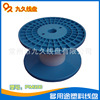 Manufactor Direct selling Plastic power Audio line Fishing net Drag Packaging volumes Cable tray