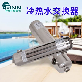 游泳池;喷泉水景;泳池水处理