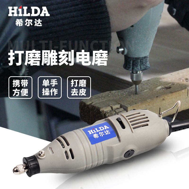 Fábrica directa Hilda 150W molino eléctrico pulido máquina de grabado molino eléctrico mini miniatura taladro eléctrico taladro de mano