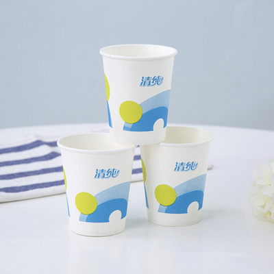 工廠批發壹次性紙杯100只50只20只245ml加厚紙杯商務辦公婚慶會議