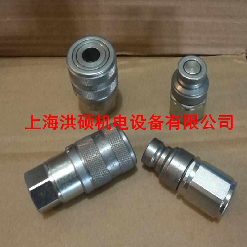 DNP快速接头型号汇总B