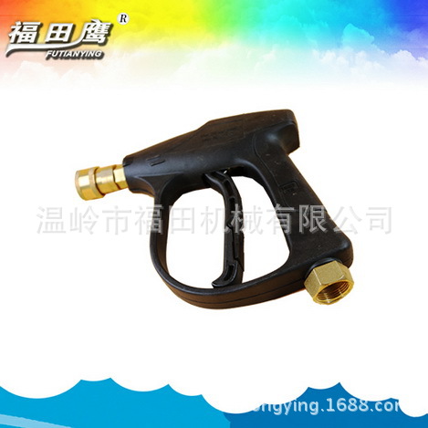 高压清洗机内丝22*1.5泡沫壶用快接水枪 短枪 泡沫枪 洗车枪