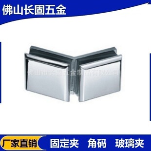 �L��ST-C032ȫ�~135��ԡ�ҹ̶��A ��������a �����T���