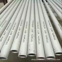 �طN� ��늏S�Ì����P䓹�.�߉��o�p��304H��347H. 316H��904H