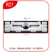 �m��춴����Ͻ��_��܇���ˮ����ˮ�l����܇��z�l�̶�����R21