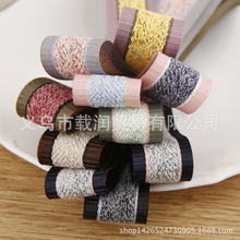 韩版双边罗纹撞色织带 发饰diy手工材料服装礼帽花束双色带