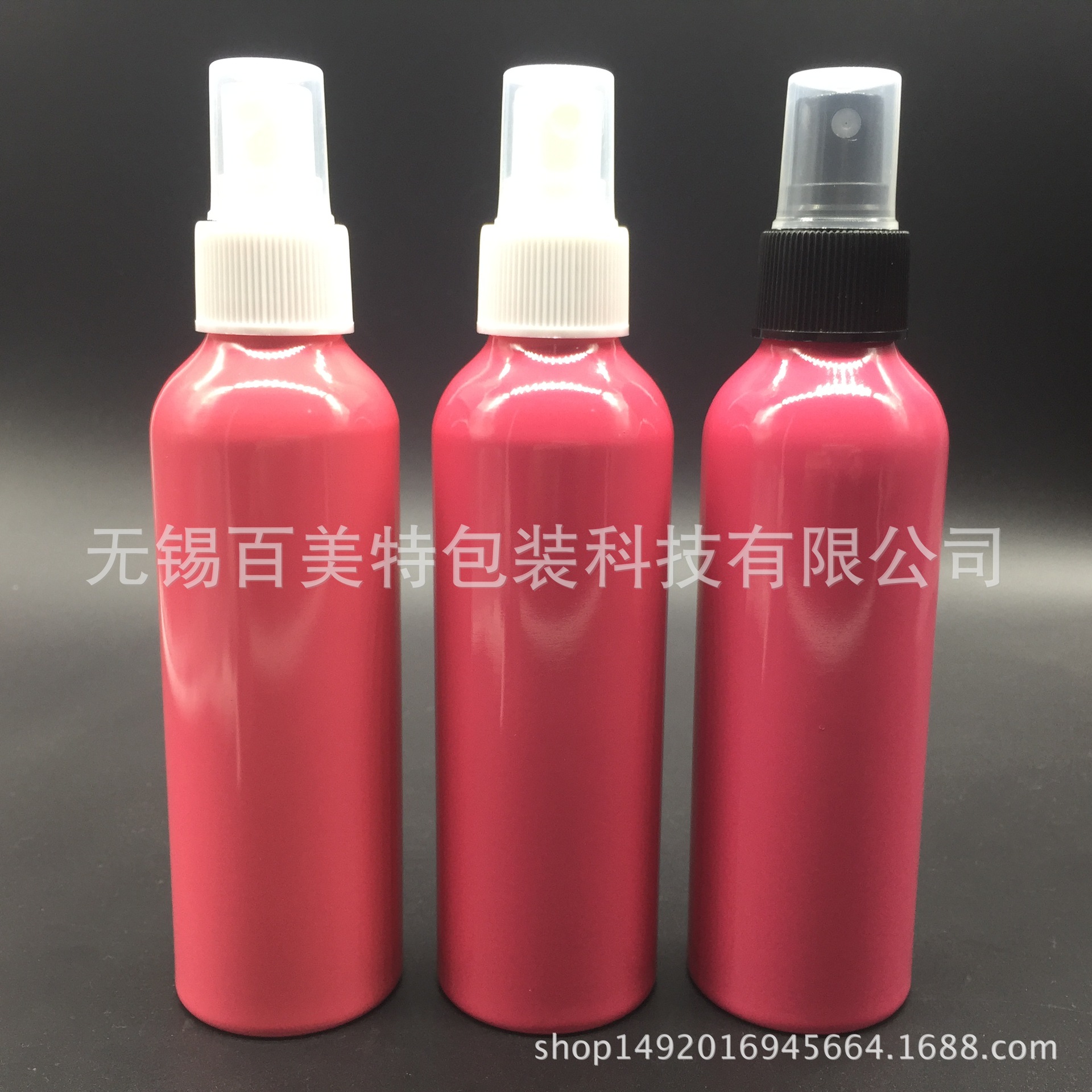 100ml 150ml 玫瑰水 纯露 Ground plan保湿喷雾 精油铝瓶 螺口瓶
