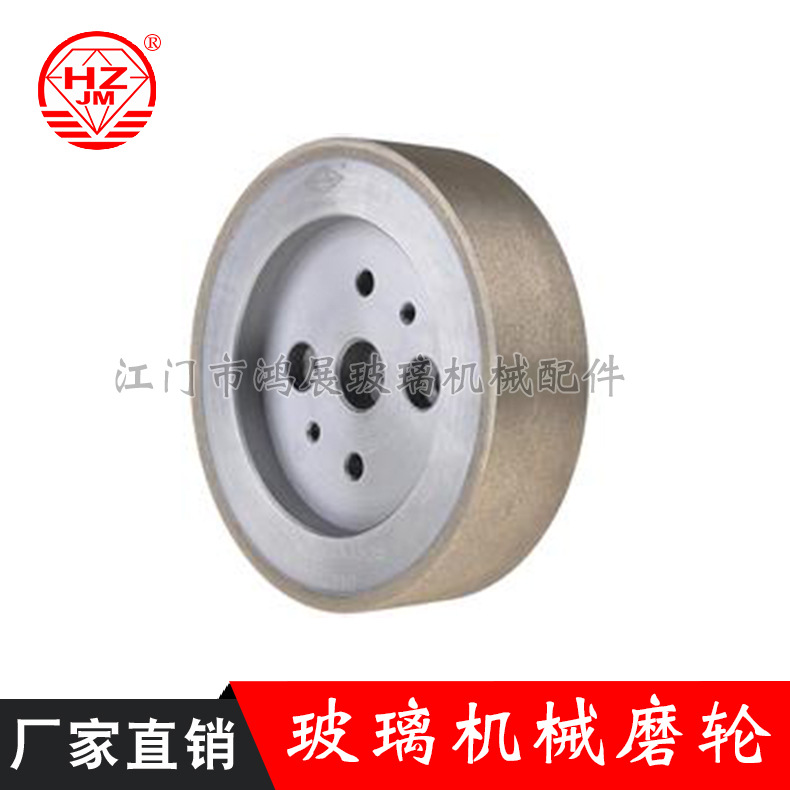 供应四边机金刚轮 金刚石砂轮 金刚石树脂砂轮平形砂轮四边机磨轮