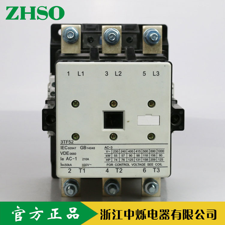 出口直销（内销勿打扰） 厂家直销380V/220V/110V/36V/24V