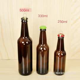 精酿啤酒玻璃瓶空瓶330毫升棕色啤酒瓶250ml500ml茶色汽水饮料瓶