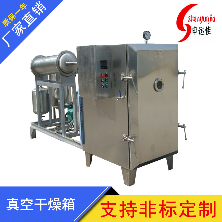 供应真空干燥箱 真空烘箱 干燥设备 真空设备
