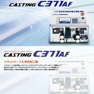 �����ձ�С��KODERAƷ��20mm�����ž�������X�þ��C C371AF