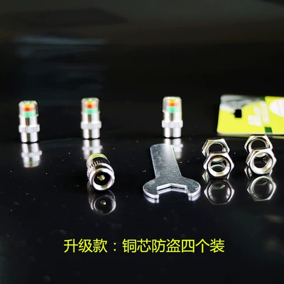 Other Automotive Safety Supplies – pressure warning and detection cover