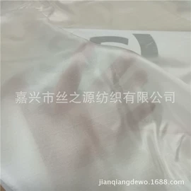 其他丝绸面料;缎类;绉类