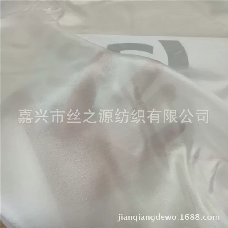 供应6MM洋纺  洋纺 11103洋纺