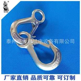 304 Stainless Steel American-Style Cargo Hook Lifting Directional Self-Locking Hook with Safety, Factory Direct Sale Lifting Tool