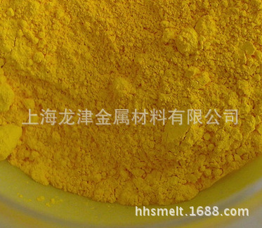 供应高纯氧化钨 黄钨 蓝钨 三氧化钨