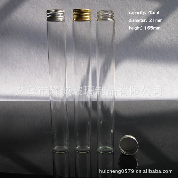 45ml 透明螺口瓶，小瓶子，透明玻璃瓶