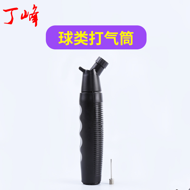 便携式打气筒 手动打气筒 气球打气筒 新款高压打气筒可批发
