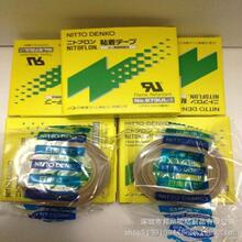 �ն�NO.973UL-S��������������973UL���ר�ý���0.13*13*10 TPFE