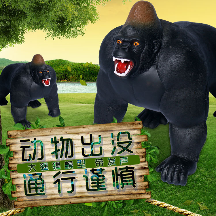 Dinosaur Toy Simulation Medium Reptile Gorilla King Kong Model Sound Toy Animal Soft Rubber Filling Cotton