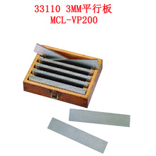 ����̨�������־��ܹ��߻��Qƽ�а�10mmƽ�Љ|�F33110 MCL-VP200