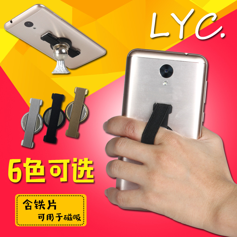 sling grip one-handed operation bandage back sticker strap mobile phone holder anti-slip anti-fall magnetic strap back sticker