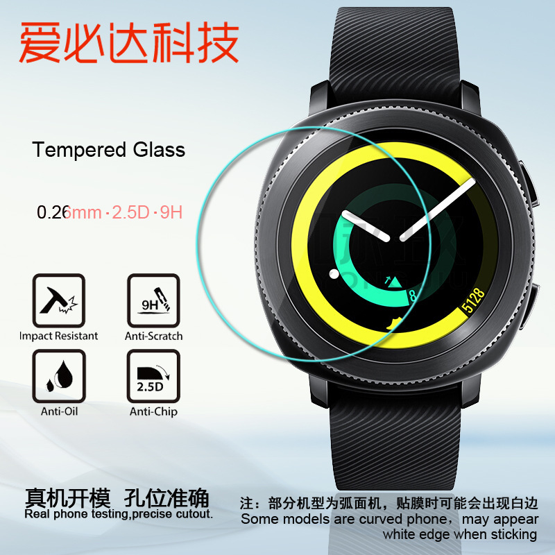 For Samsung gear sport tempered film Gear S4 watch tempered film classsi smart sports film For Samsung gear sport tempered film Gear S4 watch tempered film classsi smart sports film