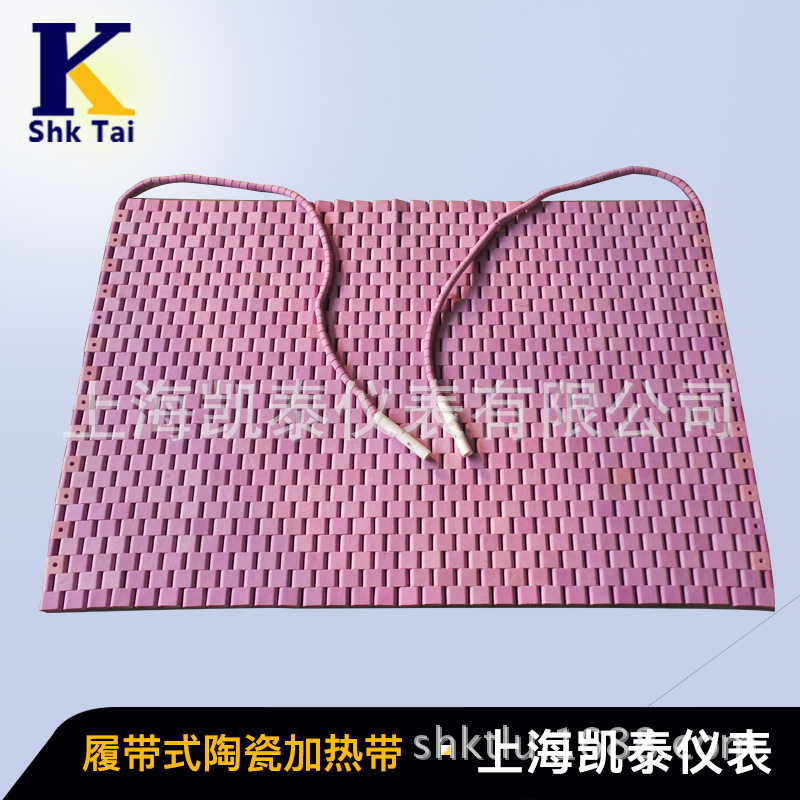 LCD型高功率陶瓷加热带履带式恒温加热器焊接热处理电伴热带