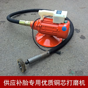 1.5/2.2kw mis nüvəli təkər üyüdücü vibrator motoru, təkər təmiri üçün