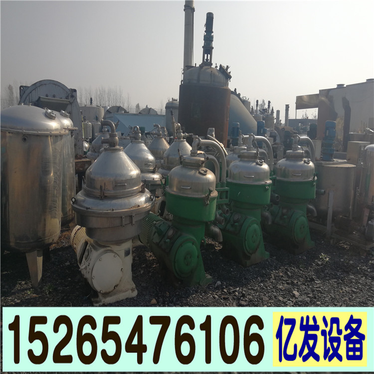 出售二手蝶式离心机厂家二手355型蝶式离心机
