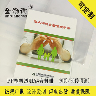 ���܏S�����aPP�ߙn���U�ļ��A ���չ�Ipp�����Y�σ��OӋ�ļ��A