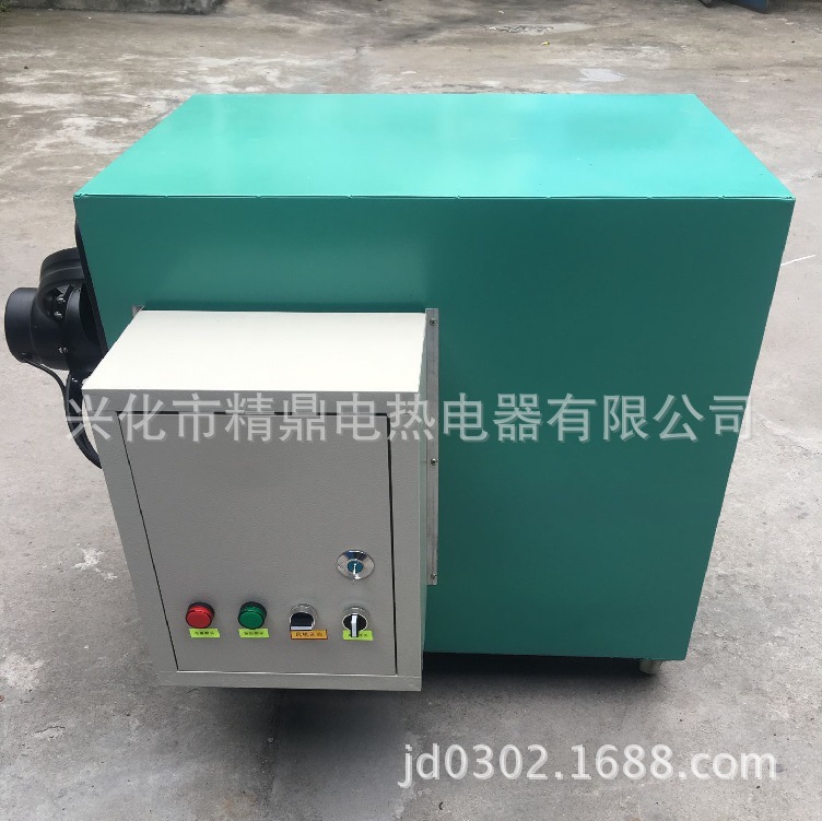 厂家供应 热风机加热器 工业暖风机 车间加热器