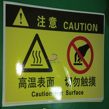 ܇���N�˘˺����Ƽӹ��z�Wӡˢ���aUVӡˢPVC����PC���ƽz�Wӡˢ