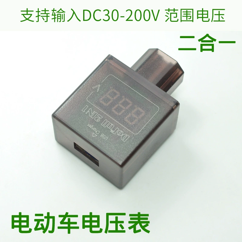 Цифровой дисплей Электрический автомобильный вольтметр 48V60V72v96V электромобиль мобильный телефон зарядное устройство аккумулятор для зарядки через USB