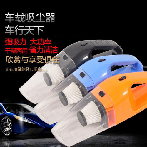 Car vacuum cleaner, car 120W high-power dry and wet two-in-one portable vacuum cleaner, super suction Hepa filter model