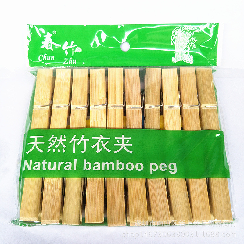 20 natural bamboo clip white bamboo clip seamless clothes clip bamboo multi-purpose storage folder factory price direct supply