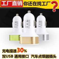 汽车手机便携式 多功能一拖二车载 充电接头通用型USB点烟器现货 Multifunctional car storage rack car water cup holder mobile phone holder gap storage box car storage in stock