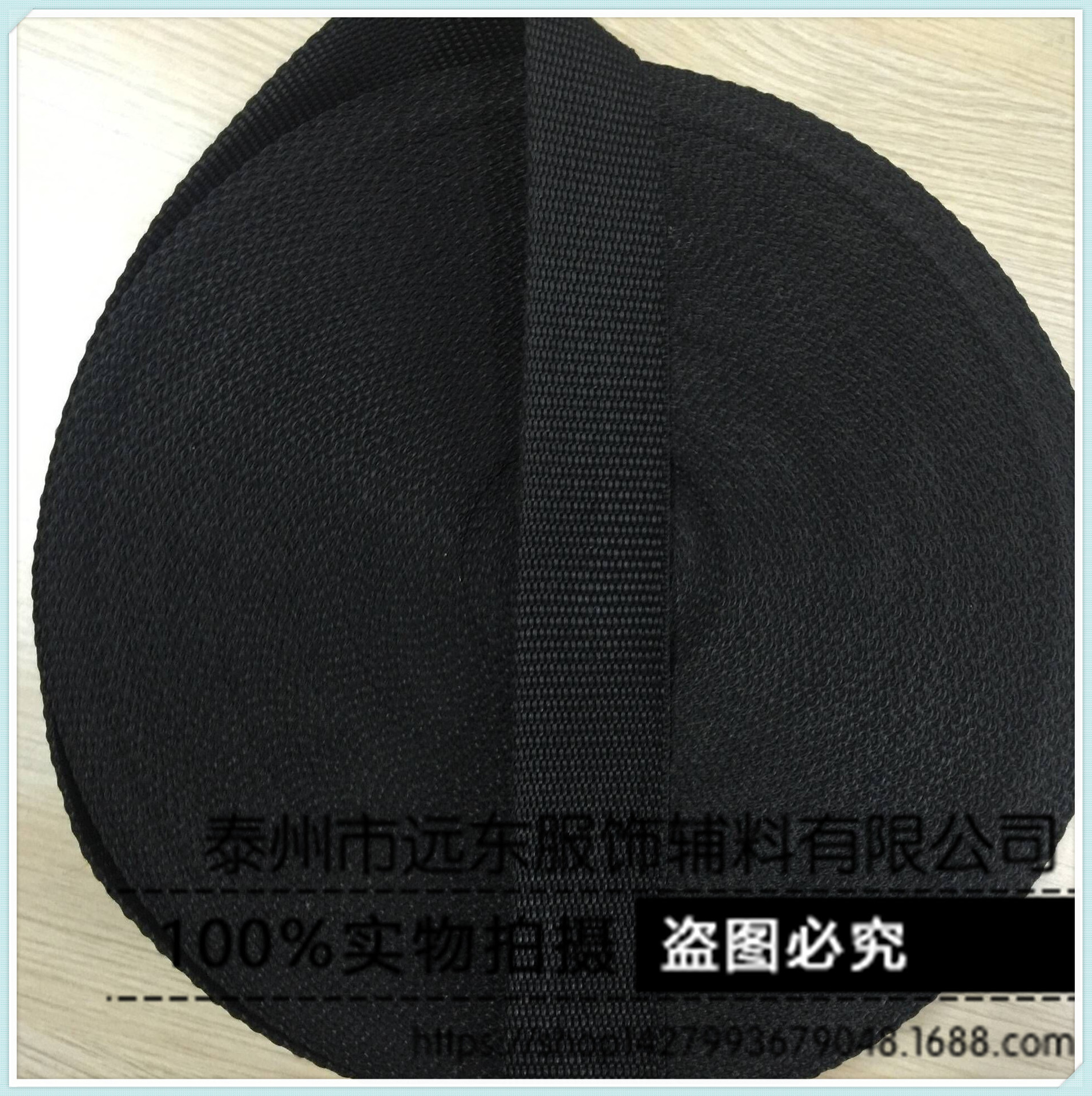 箱包带 平纹带 书包带 背包带 编织腰带 消防服织带 消防包织带