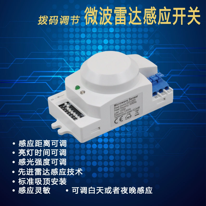 Интеллектуальный микроволновый индукционный переключатель микроволновый датчик 220 В радиолокационный индукционный переключатель фотоэлектрический датчик коридора