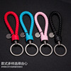 Woven keychain handmade, transport suitable for men and women, Tungsten steel, creative gift