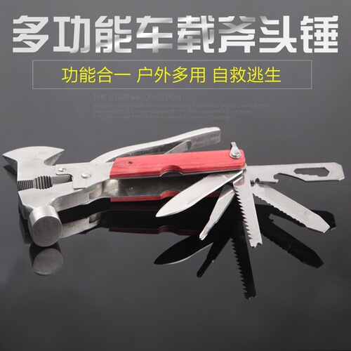 Multifunctional Thickened Claw Hammer Stainless Steel Car Escape Window Breaker Window Breaker Lifesaving Hammer Safety